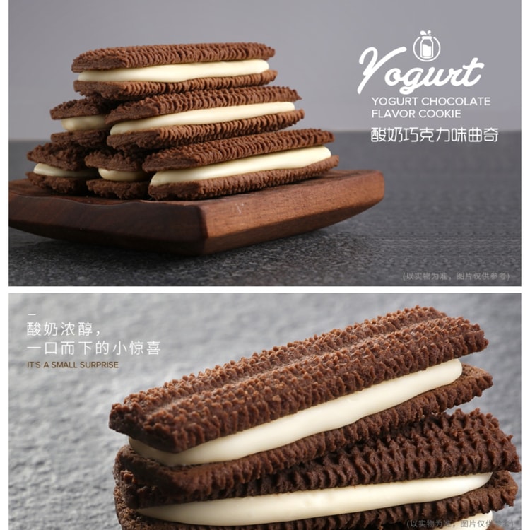 中国直送：フランツィ チョコレートサンドイッチクッキー（ヨーグルト