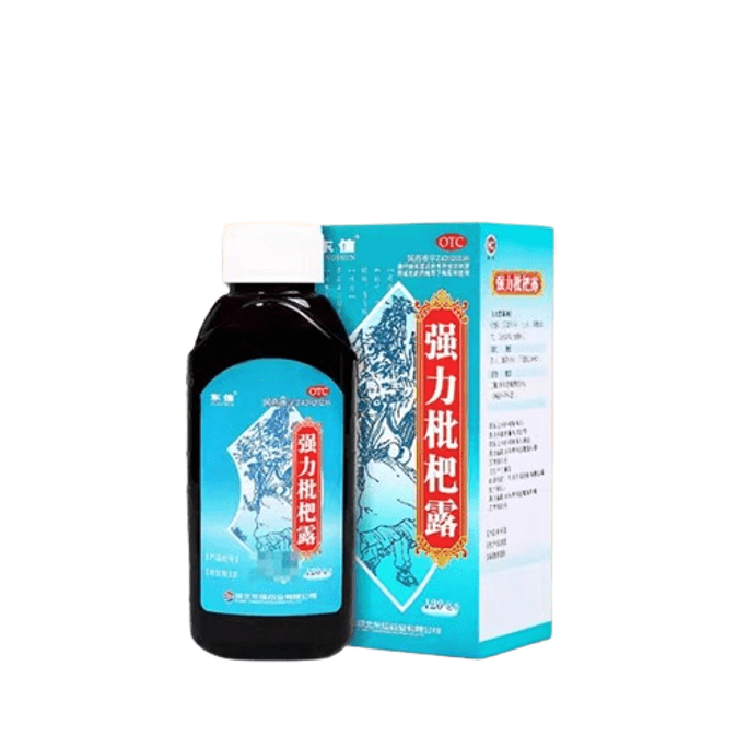 Strong Loquat Cough Syrup Bronchitis Cold Cough Phlegm Relieving Cough Runfei Anti-Inflammatory Chuanbei Cream 120Ml