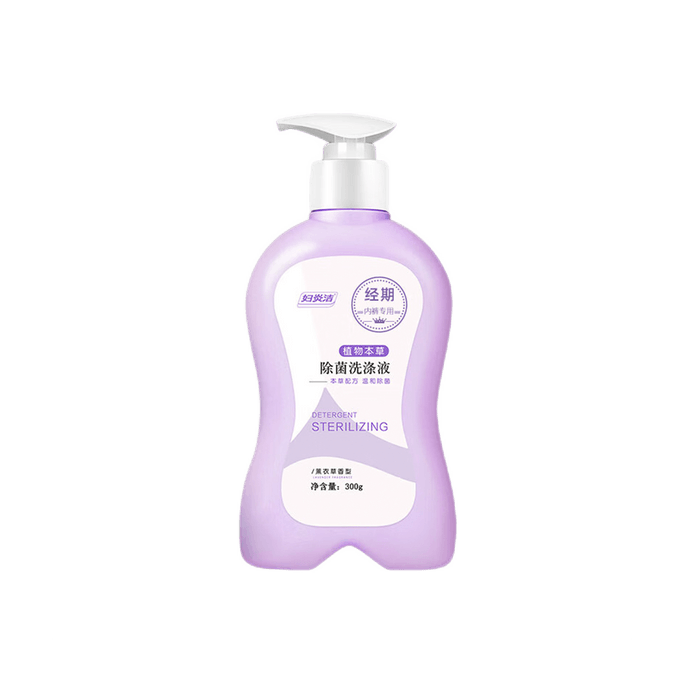 Antibacterial Laundry Detergent for Underwear Lavender Flower 300ml