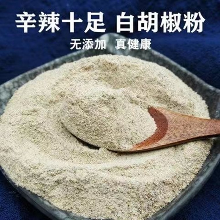 【中国直邮】 挑食虎 【调味料 专业户】 正宗海南胡椒粉 1瓶135g 白胡椒 研磨煲汤 烧烤 撒料 腌料 调味品 5