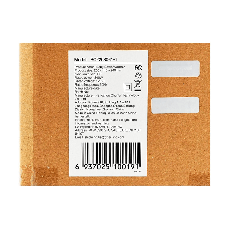 BC 베이비케어 젖병 보온기 (지능형 항온 기능) 7