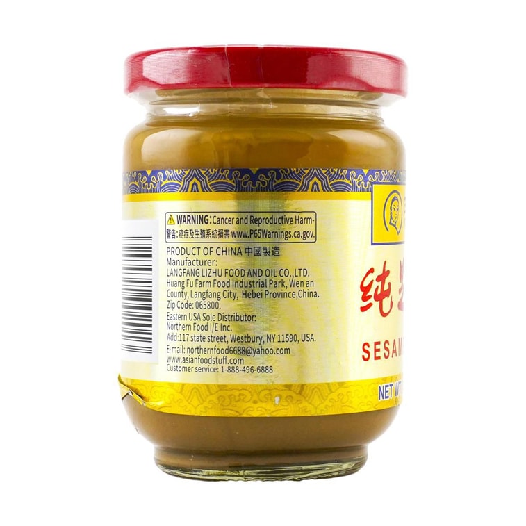 WANG ZHI HE Pure Sesame Paste, 7.94 oz 14