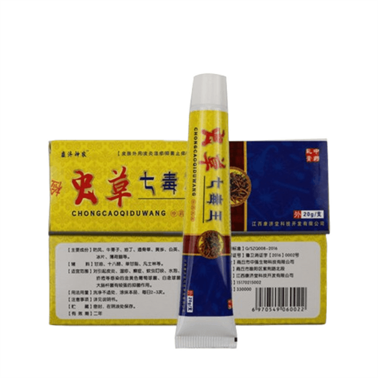 【中国直邮】姚本仁 虫草七毒王 软膏 —— 专解大腿内侧、手足皮肤瘙痒难题的止痒膏(20g / 盒