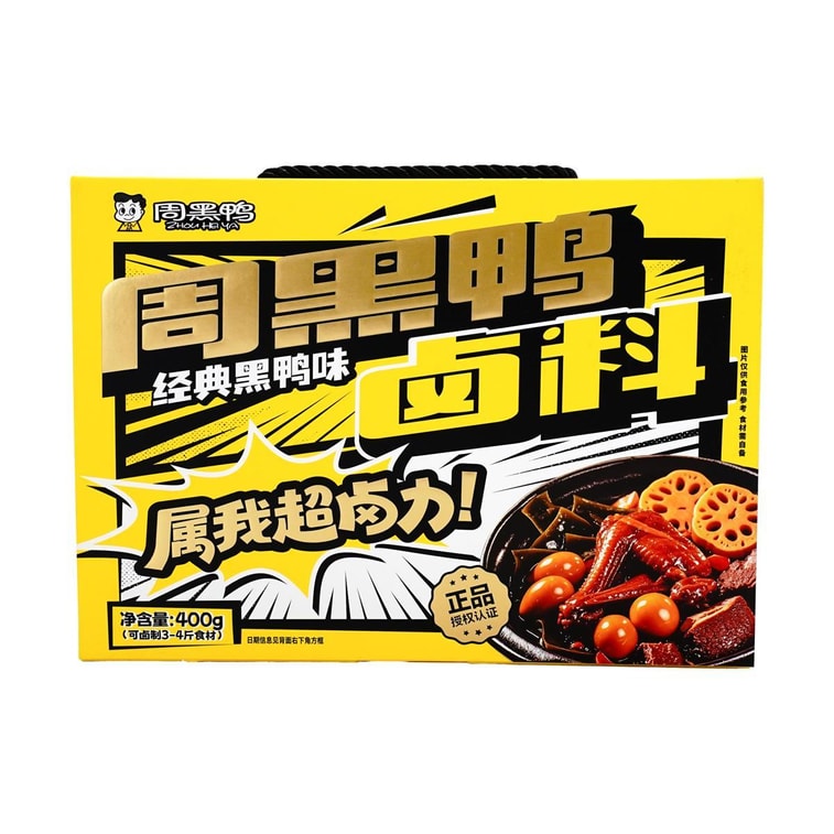 우한 특산 브레이징 소스 시즈닝 믹스, 400g (14.1oz)【오리, 닭고기, 소고기, 각종 육류 및 채소 요리용】 6