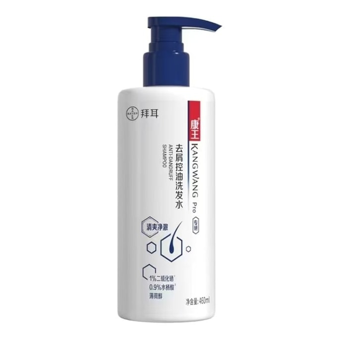 Anti-dandruff shampoo selenium disulfide shampoo anti-itch oil control voluminous scalp cleansing 460ml per bottle