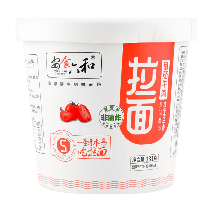 Lanzhou Noodles, Tomato Flavor (Boxed) 4.27 oz
