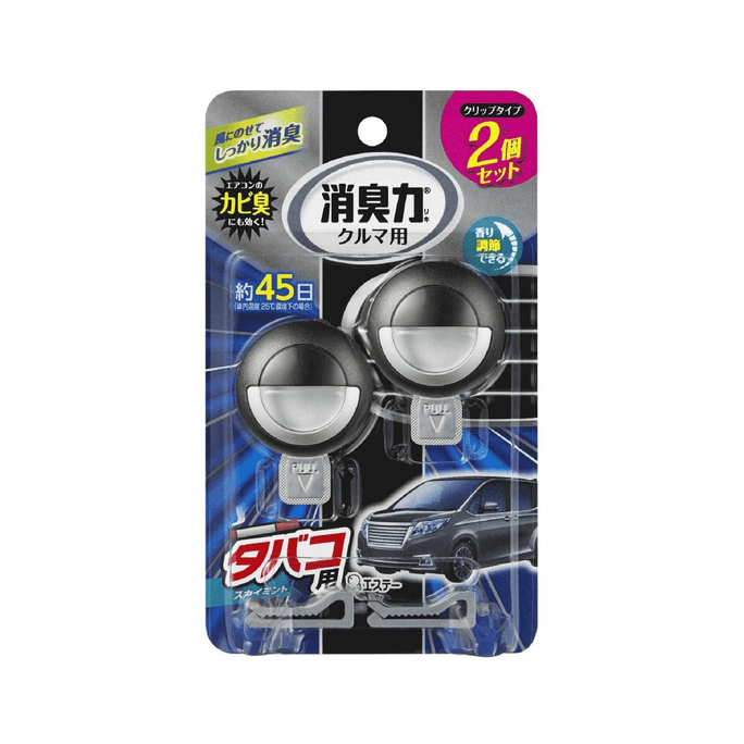 【日本からの直送】ST アイシーティン リトルチキン カーエアコン吹き出し口用芳香剤 ミントの香り 2個パック