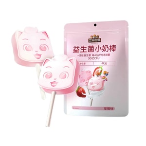 Strawberry Flavor Milk Bar