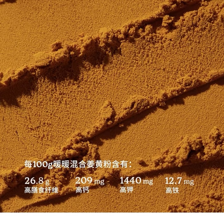 [중국 직배송] 소아카이 강황가루, 인스턴트 강황&계피가루, 따뜻한 강황분말, 슈퍼푸드, 3g*20포 4