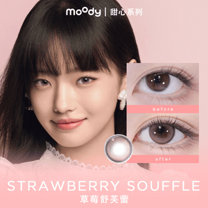 【中国直邮】  moody 美瞳半年抛 甜心系列 草莓舒芙蕾1片装 (半年抛为1片装为满足双眼佩戴请拍2盒) -5.50(550)