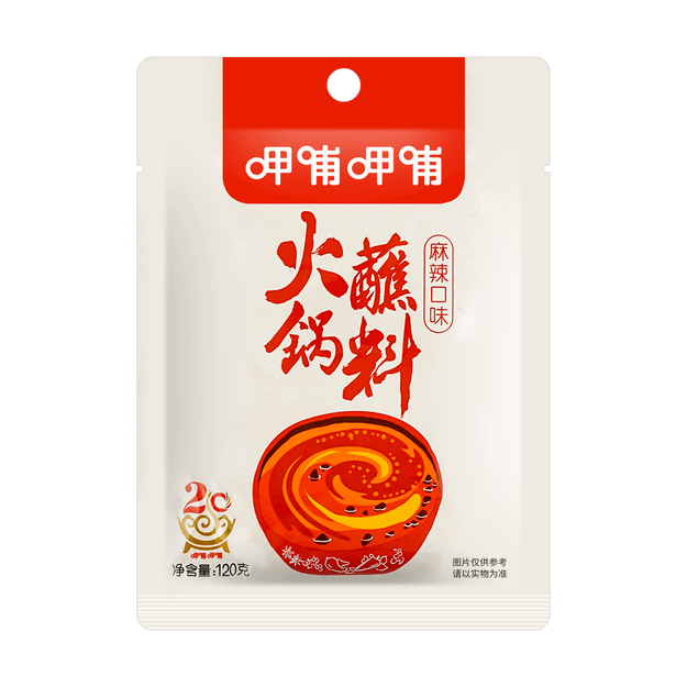 商品详情 - 呷哺呷哺 火锅蘸料(麻辣) 120g - image  0