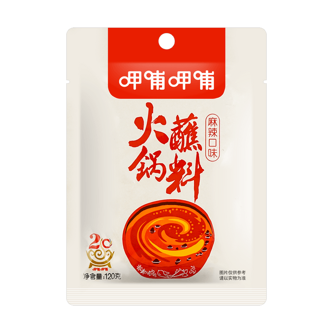 Hotpot sauce (spicy and sichuan pepper) 120g
