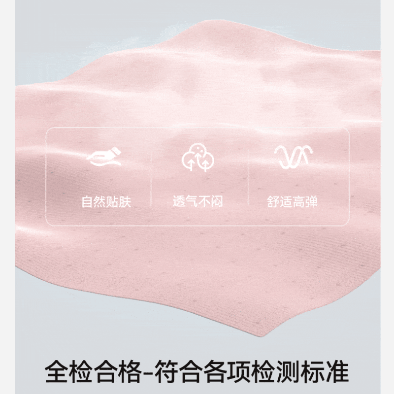 【中国直邮】 亲太太 背背佳杨幂同款无痕S1矫姿带亲肤透气开肩直背通用男女成人内穿  M 粉色