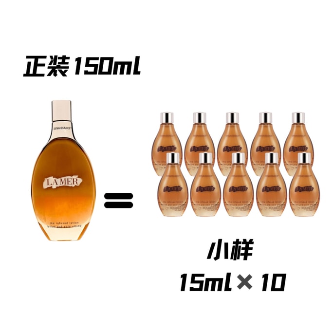 【香港直郵】 美國 海藍之謎 鎏金煥顏精華液體驗組 15ml*10支 等於正裝量 極致滋潤 傳奇抗老