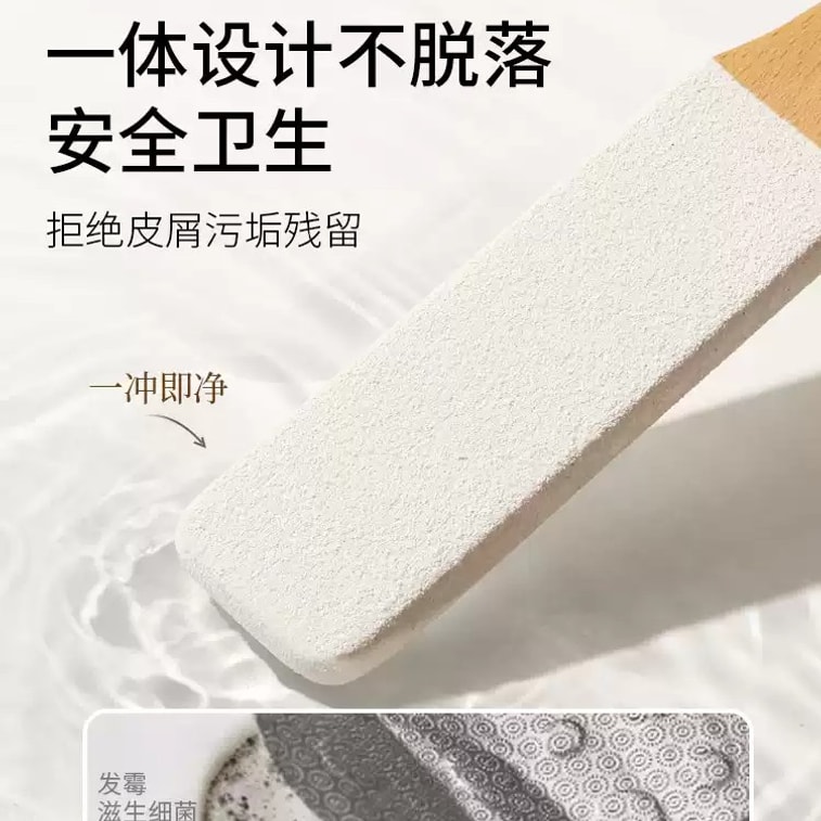 【中国直邮】 喜乐多优选 搓脚板皮神器修脚石家用*1(大号) 3