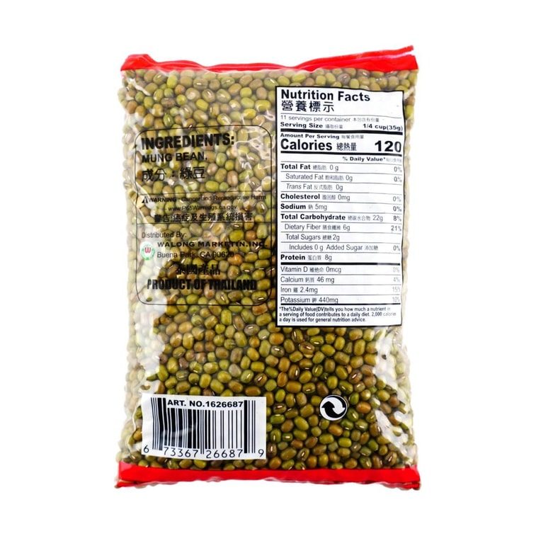 东之味 绿豆 397g【夏日消暑绿豆汤必备】 3