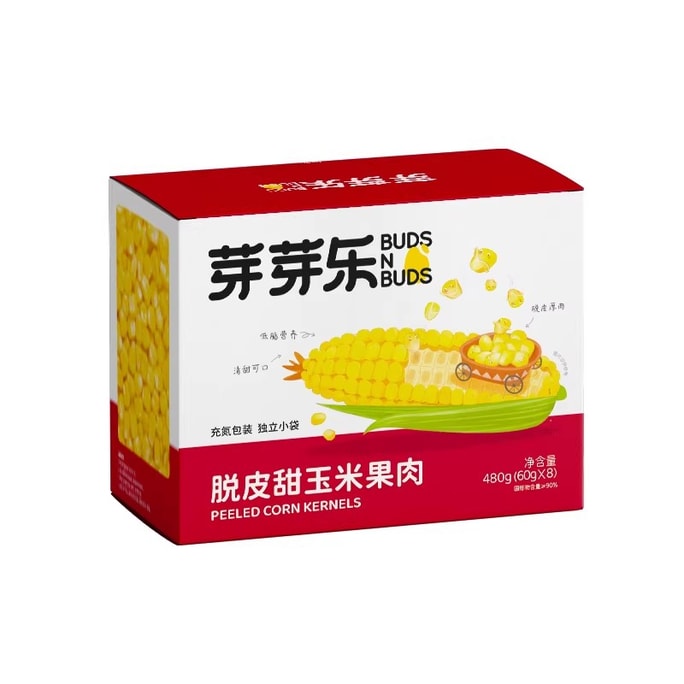 【中国直邮】 芽芽乐 脱皮甜玉米果肉 甜玉米剥去皮 小包装零食480g/盒