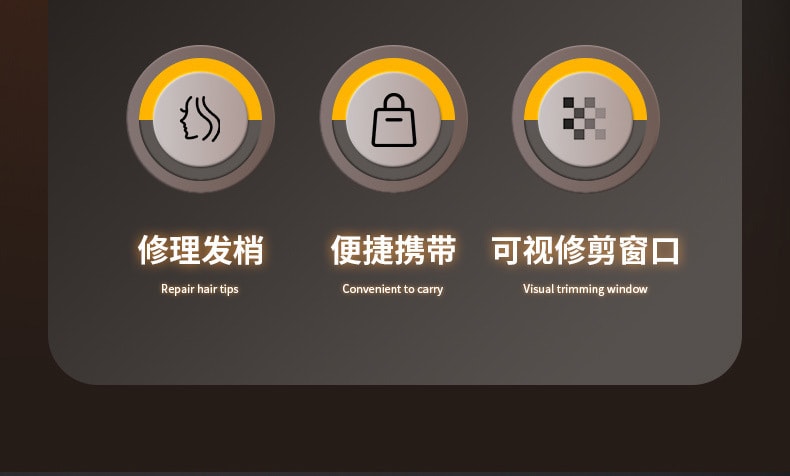 【中國直郵】 晶雅家 炸毛救星! 電動頭髮分岔修剪器 碎發打理神器 黑色一隻裝