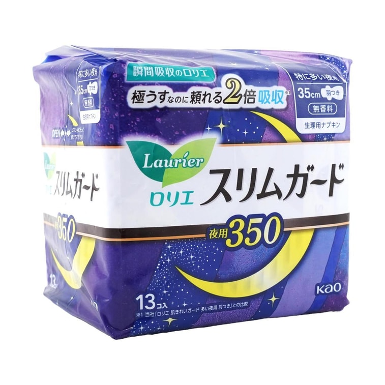 日本KAO花王 LAURIER乐而雅 S零触感系列 无香型 超薄超长夜用卫生巾 2倍吸收超强保护 无荧光剂  350mm 13片入 9