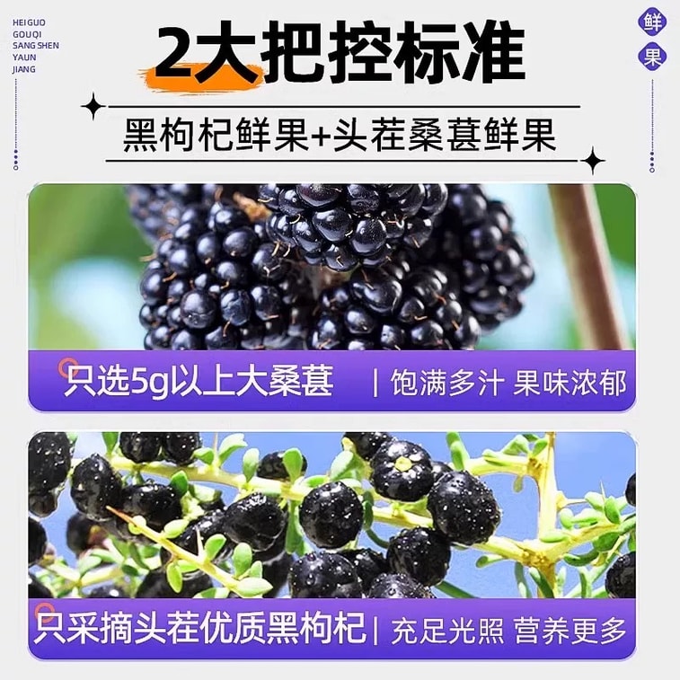 百果坚坚 桑葚原浆饮【燕窝伴侣】【养生补血安神 延缓衰老 抑制皱纹】便携袋装 富含花青素 抗氧化之王 300ML10袋 女性滋补饮品 熬夜养生内调 6