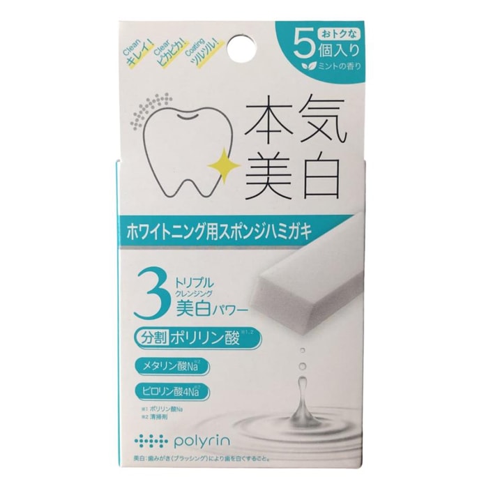 Teeth Whitening Stain Removal Eraser Sponge Grapefruit 5pcs  Extra mint