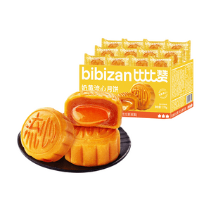 Milk Yellow Flowing Heart Mooncake Individually Packaged, Leisure Snacks, Mooncake For Mid-Autumn Festival Gifts, 270g