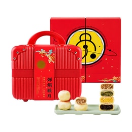 Mooncake Gift Box Suitcase Style,20 pcs 35.27 oz【Longjing Jasmine+Five Nuts+Spiced Salt+Egg Yolk Coconut+Rose Red Bean】