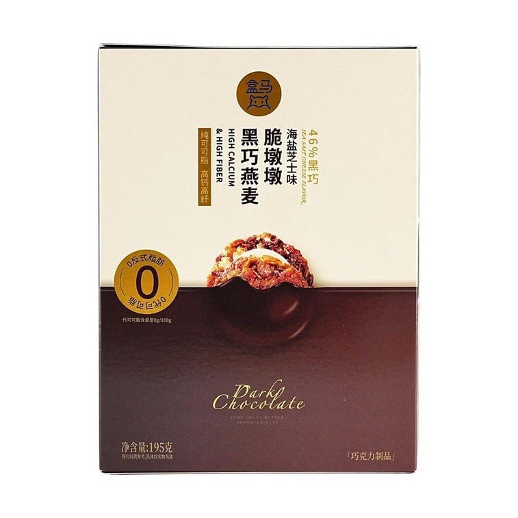 Dark Chocolate Oat Crunch, Sea Salt Cheese Flavor, 6.9 oz【High Calcium And High Fiber Cereal Snacks】 13
