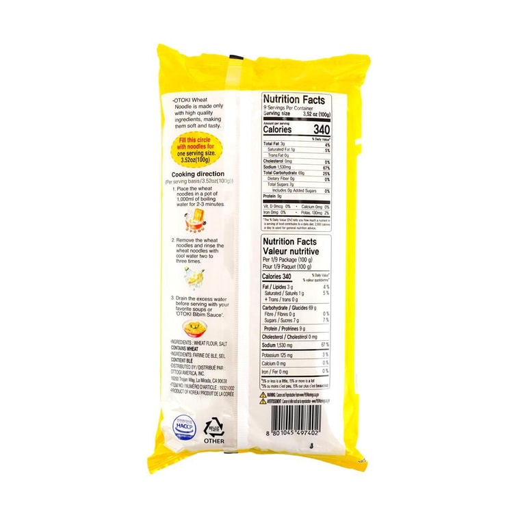 小麦麺 極細丸型 31.75オンス 4