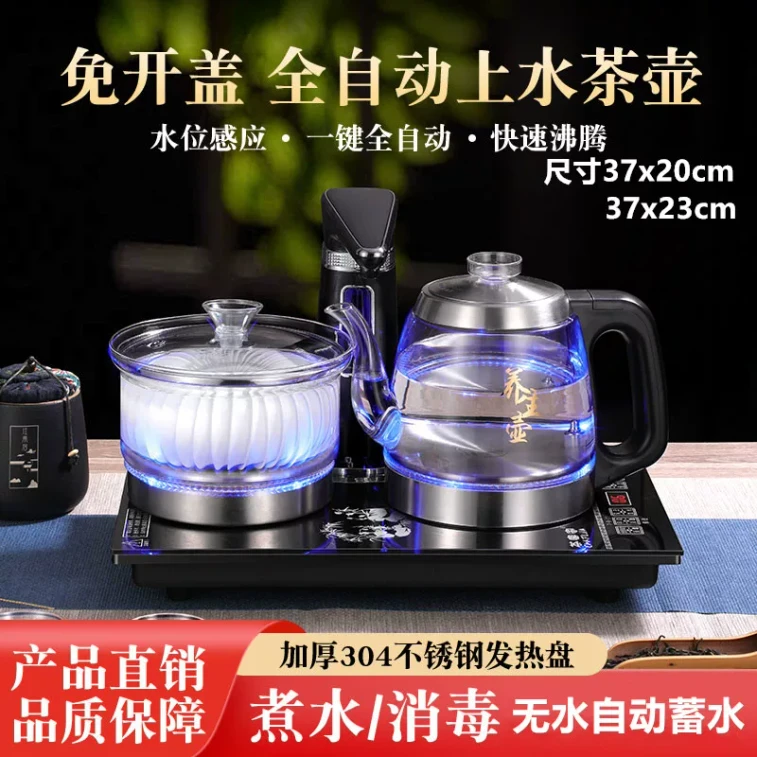 Fully Automatic Electric Water Heating Kettle For Boiling Water, Disinfection, Tea Brewing. Gongfu Tea Set. Desktop Integrated Tea Stove. 110V. Black Handle Kettle. Disinfection Model. 37x20. 1 Set. 4