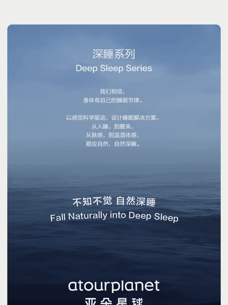 【中国直邮】 亚朵 星球正品深睡枕Pro4枕头护颈椎助睡眠侧睡记忆棉枕芯枕头套送礼物 单只装(枕芯*1+岩溪蓝 外枕套*1)