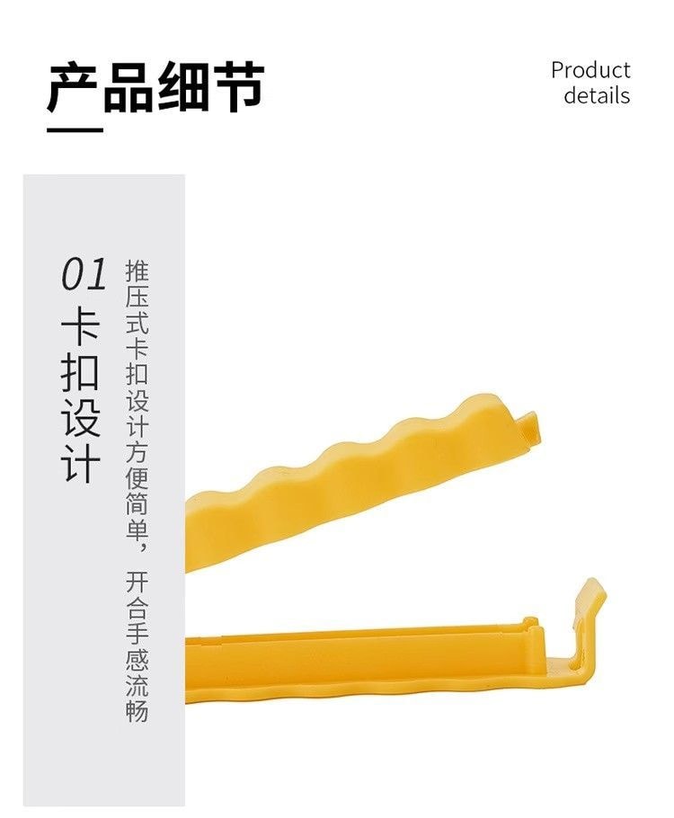 【中國直郵】 薯條零食物封口夾食品袋子保鮮夾冰箱磁吸好物防潮密封夾零食封口夾12個裝+1個磁吸收納盒