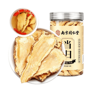 南京同仁堂 当归 70g 中草药材 大片泡水 养生茶 无硫 日晒 厚实多汁【调理经期】搭黄芪 党参 山茱萸 新鲜煲汤泡水 煮汤 养生滋补