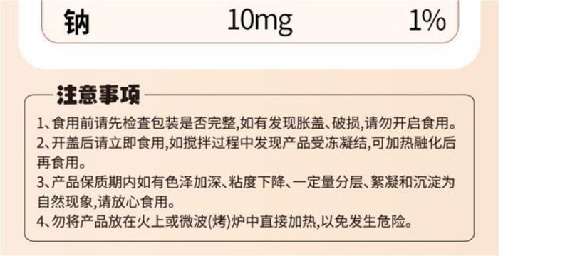 【中国直邮】 亲耕 脱皮玉米粥 糯去皮玉米早餐剥皮白糯玉米粥即食速食新升级240g/杯