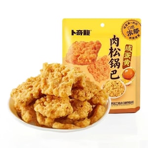 Buqi Crispy Rice Crust Pork Floss Salted Egg Yolk Flavor 228g