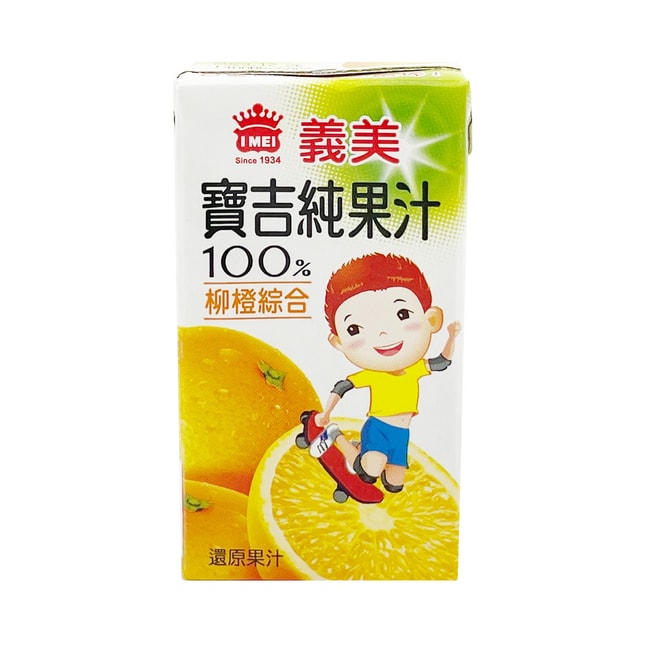 Orange Juice 125ml