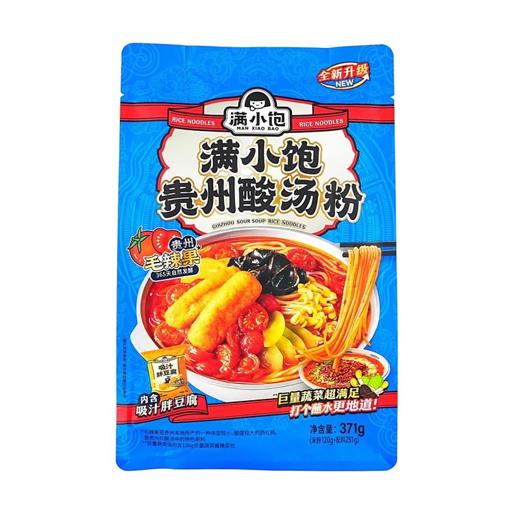 専用ページ 8袋セット 螺蛳粉4袋 满小饱贵州酸汤4袋 滿小飽貴州酸湯粉