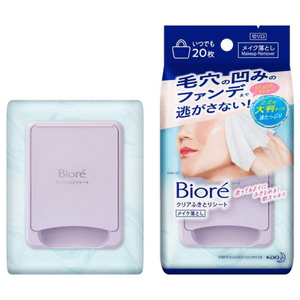 日本 碧柔 透明卸妝濕巾 20片入