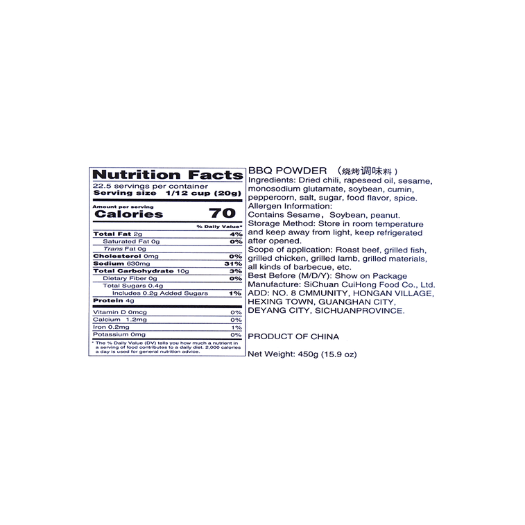 翠宏 烧烤调味料 混合孜然辣椒粉 烧烤油蘸料包 450g【地道川味】 7