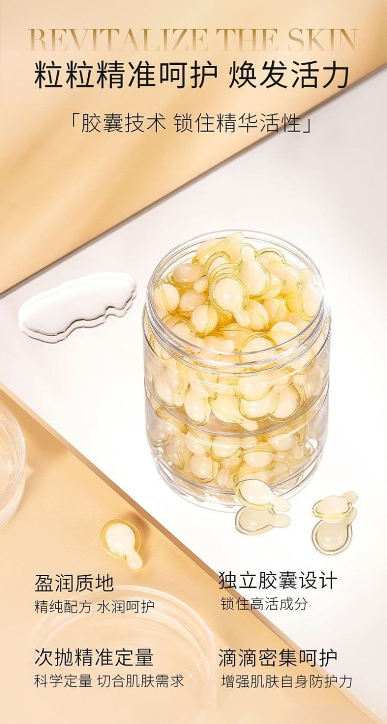 素秀臣氏 左旋维vc焕颜精华液 医用级烟酰胺 美白提亮去黄 0.5ml*50粒/盒