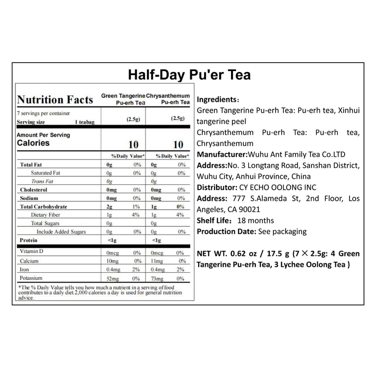 차얀 웨제 반나절 푸얼 레저 티, 17.5g/상자 (차 7개입) 7