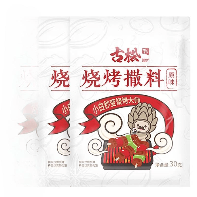 Gusheng Barbecue Seasoning for Roasted Meat Flavoring Original 30g * 2 Bags