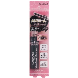 Metal Look Mascara 01 Black