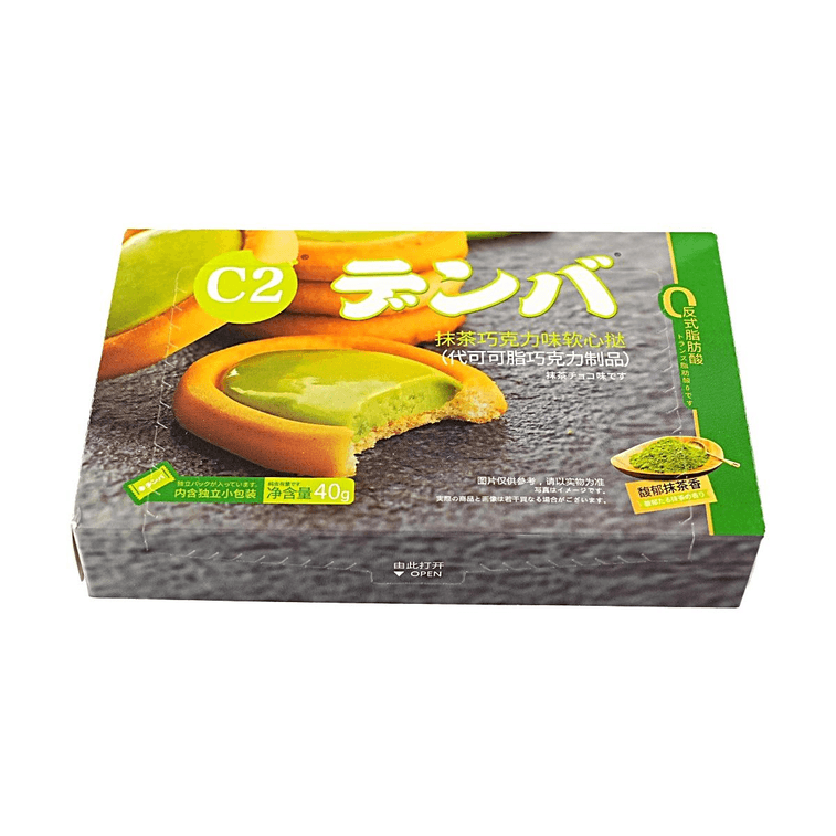 Matcha Chocolate Lava Tart, 1.41 oz 【0 Trans Fat】 4