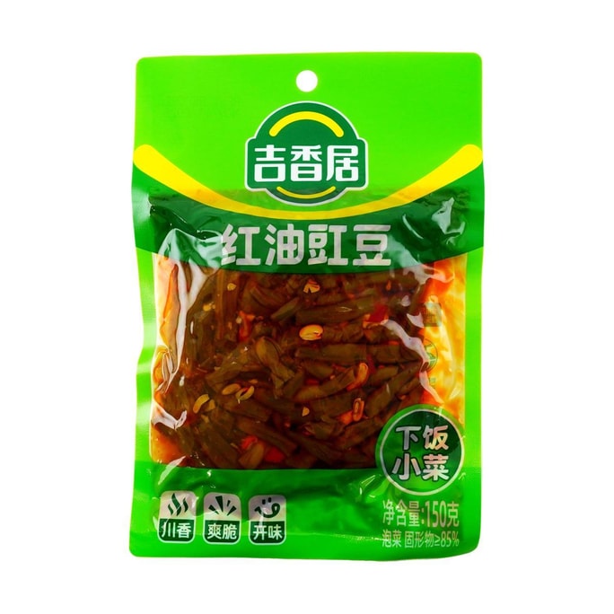 Pickled Green Beans in Chili Oil, 5.29 oz
