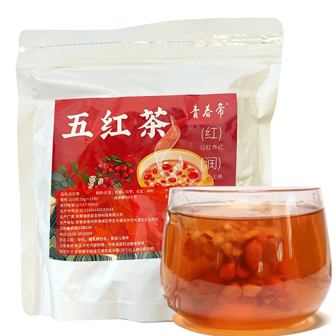早元 五红茶 补血养颜 红糖 枸杞 红枣 花生 红豆 25袋