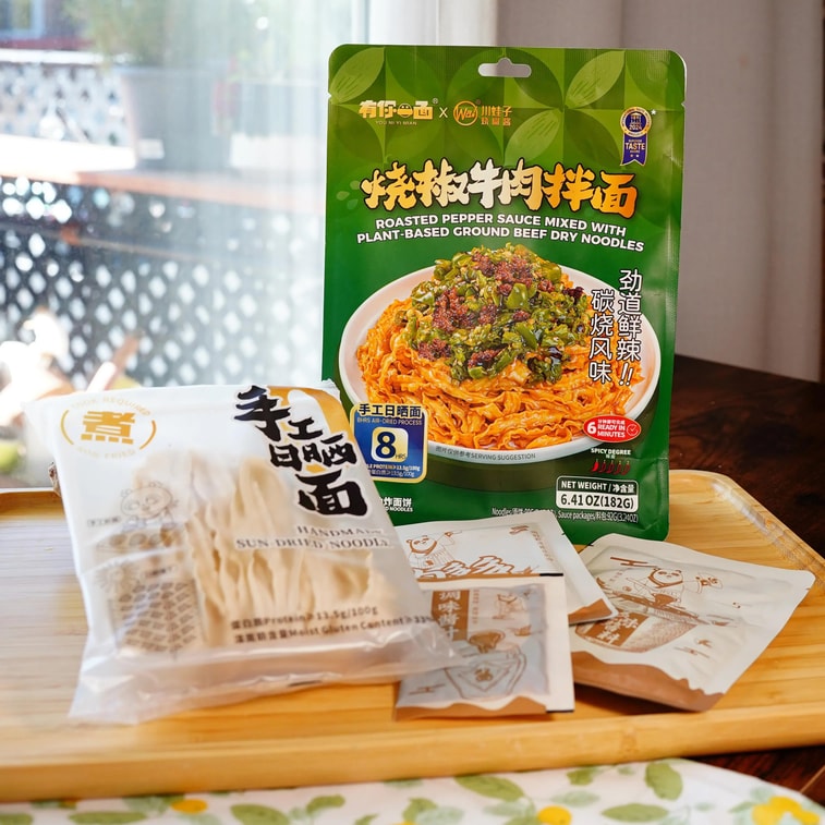 有你一面×川娃子 烧椒牛肉拌面 182g【手工日晒面饼】【限定联名】【鲜辣碳烧风味】 3