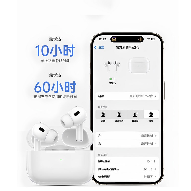 【中國直郵】 咕叮 Ari Pro2 TWS藍牙耳機 降噪款 白色 送3對大中小耳帽 掛繩 5