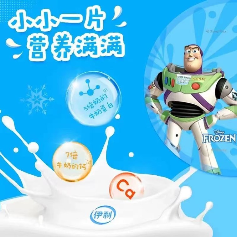 蒙牛乳高カルシウム原乳錠、ブリスターパック10個入り、1箱80錠入り、144g。濃厚なミルク風味で、ベタつかず美味しいです。 4