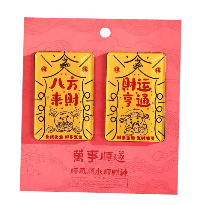  Fancy Jasmine 2026馬年壓克力磁吸迷你對聯冰箱貼 1件裝 個性創意新款新春裝飾磁貼新年禮物-(高檔亞克力)八方來財